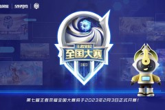王者荣耀限定皮肤新潮来袭：武则天宫廷风、公孙离新春返场、少司缘梦幻回归、伽罗浪漫联动