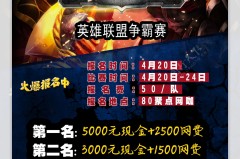Rookie率iG力克T1晋级S15全球总决赛，LPL四号种子重返世界赛