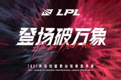 逆水寒&王者荣耀角色婚礼引发随礼争议：游戏内消费公平性再探讨